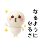 シンプル☆夏のスタンプ（個別スタンプ：35）