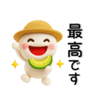 シンプル☆夏のスタンプ（個別スタンプ：36）