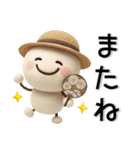 シンプル☆夏のスタンプ（個別スタンプ：38）