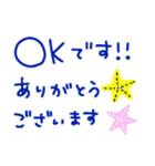 元気カラーの夏スタンプ（個別スタンプ：5）