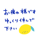 元気カラーの夏スタンプ（個別スタンプ：7）