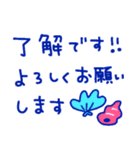 元気カラーの夏スタンプ（個別スタンプ：12）