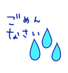 元気カラーの夏スタンプ（個別スタンプ：14）