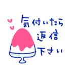 元気カラーの夏スタンプ（個別スタンプ：22）