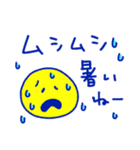 元気カラーの夏スタンプ（個別スタンプ：23）