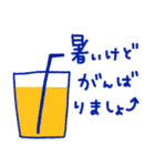元気カラーの夏スタンプ（個別スタンプ：24）
