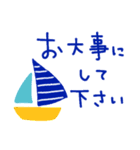 元気カラーの夏スタンプ（個別スタンプ：27）