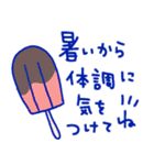 元気カラーの夏スタンプ（個別スタンプ：28）