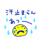 元気カラーの夏スタンプ（個別スタンプ：29）