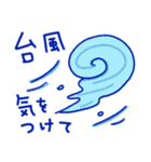 元気カラーの夏スタンプ（個別スタンプ：32）