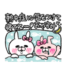 うさりかちゃん【♥Summer*夏*♥】（個別スタンプ：3）