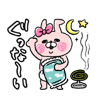 うさりかちゃん【♥Summer*夏*♥】（個別スタンプ：4）