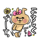 うさりかちゃん【♥Summer*夏*♥】（個別スタンプ：6）