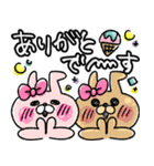 うさりかちゃん【♥Summer*夏*♥】（個別スタンプ：13）