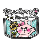 うさりかちゃん【♥Summer*夏*♥】（個別スタンプ：17）