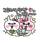 うさりかちゃん【♥Summer*夏*♥】（個別スタンプ：25）