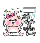 うさりかちゃん【♥Summer*夏*♥】（個別スタンプ：27）