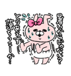 うさりかちゃん【♥Summer*夏*♥】（個別スタンプ：31）
