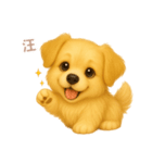 ワンだふる｜ゴールデン【台湾語】（個別スタンプ：5）