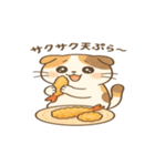 三毛猫マロンのごちそうスタンプ（個別スタンプ：2）