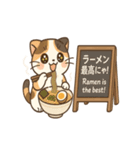 三毛猫マロンのごちそうスタンプ（個別スタンプ：3）