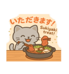 三毛猫マロンのごちそうスタンプ（個別スタンプ：4）