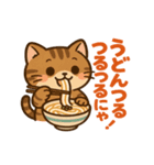 三毛猫マロンのごちそうスタンプ（個別スタンプ：5）