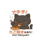 三毛猫マロンのごちそうスタンプ（個別スタンプ：6）