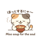 三毛猫マロンのごちそうスタンプ（個別スタンプ：8）