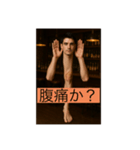 無駄を取り払った人のスタンプ（個別スタンプ：4）