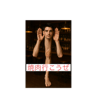 無駄を取り払った人のスタンプ（個別スタンプ：12）