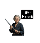 勇者おばあちゃん(オバアチャンクエスト)（個別スタンプ：2）
