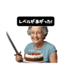 勇者おばあちゃん(オバアチャンクエスト)（個別スタンプ：4）