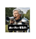 勇者おばあちゃん(オバアチャンクエスト)（個別スタンプ：9）