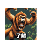 ほのぼのスマトラオラン・ウータン劇場（個別スタンプ：2）