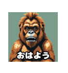 ほのぼのスマトラオラン・ウータン劇場（個別スタンプ：3）