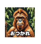 ほのぼのスマトラオラン・ウータン劇場（個別スタンプ：10）