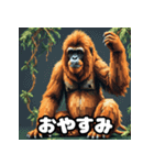 ほのぼのスマトラオラン・ウータン劇場（個別スタンプ：11）