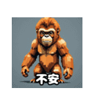 ほのぼのスマトラオラン・ウータン劇場（個別スタンプ：33）