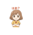 ほんわかのトーク（個別スタンプ：12）