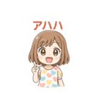 ほんわかのトーク（個別スタンプ：21）