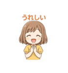 ほんわかのトーク（個別スタンプ：24）