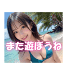 海だ！ビキニだ！水着に着替えた可愛いJK（個別スタンプ：1）