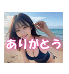 海だ！ビキニだ！水着に着替えた可愛いJK（個別スタンプ：2）