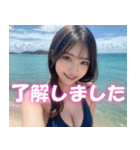 海だ！ビキニだ！水着に着替えた可愛いJK（個別スタンプ：3）
