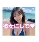 海だ！ビキニだ！水着に着替えた可愛いJK（個別スタンプ：5）