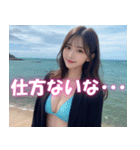 海だ！ビキニだ！水着に着替えた可愛いJK（個別スタンプ：7）