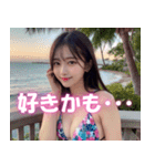 海だ！ビキニだ！水着に着替えた可愛いJK（個別スタンプ：9）