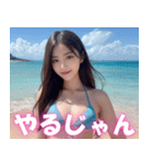 海だ！ビキニだ！水着に着替えた可愛いJK（個別スタンプ：12）