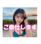 海だ！ビキニだ！水着に着替えた可愛いJK（個別スタンプ：14）